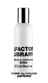 【COMME des GARCONS PARFUMS / コムデギャルソンパルファム】コムデギャルソン香水 PARFUMS OLFACTORY LIBRARY -SODA- 50ml☆5月12日再入荷しました！