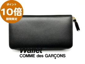 期間限定P10倍【Wallet COMME des GARCONS / ウォレット コムデギャルソン】コムデギャルソン クラシックレザー長財布(SA0111)BLACK