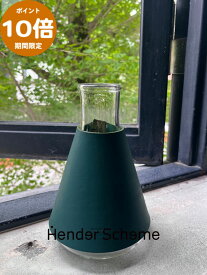 期間限定P10倍【Hender Scheme / エンダースキーマ】花瓶 Erlenmeyer flask 500ml(sv-sf-500) green