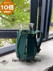 期間限定P10倍【Hender Scheme / エンダースキーマ】花瓶 Conical Beaker/300ml(sv-cb-300) green