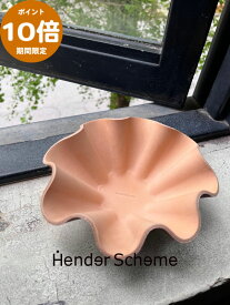 期間限定P10倍【Hender Scheme / エンダースキーマ】ボウル shell bowl small(ur-rc-sbs)natural