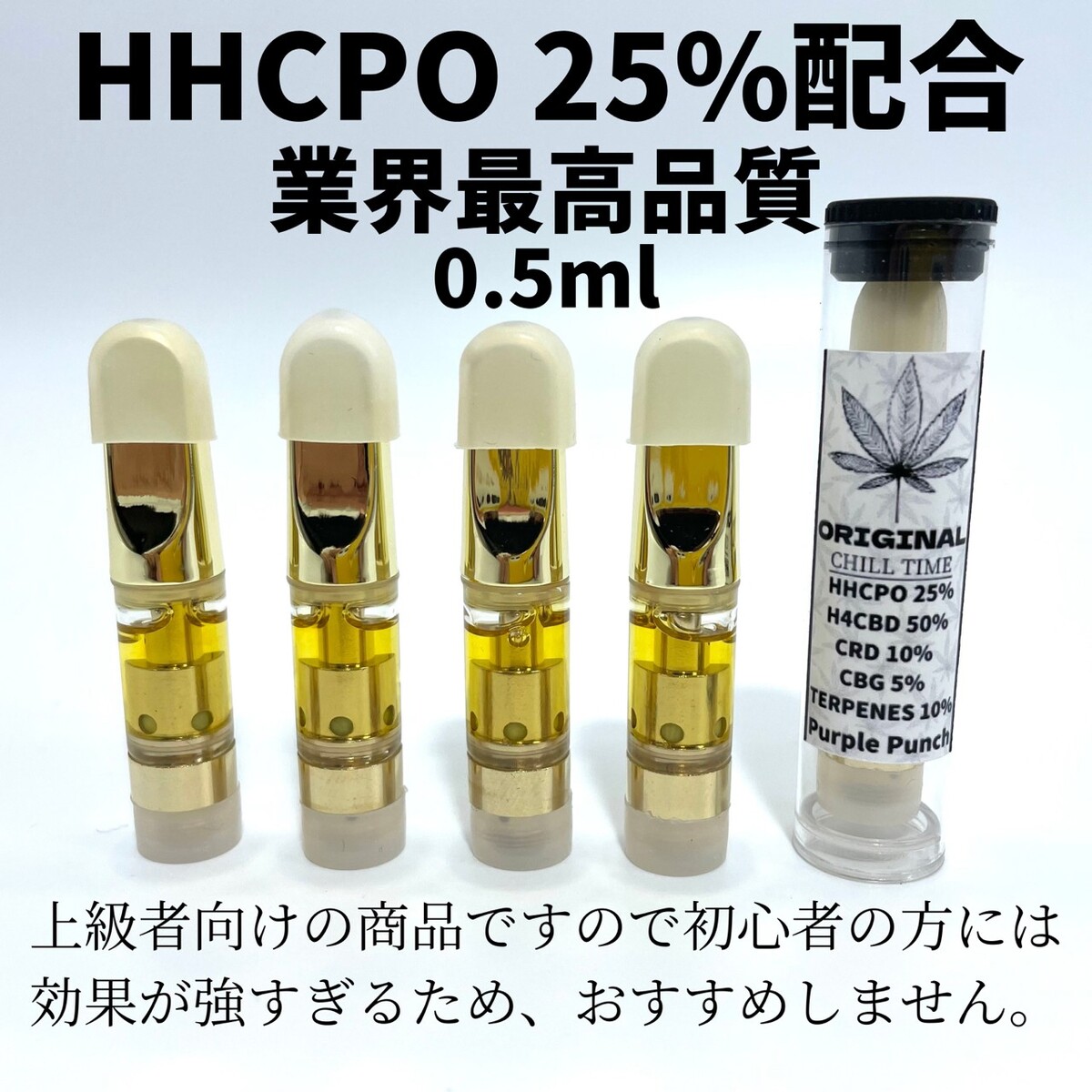 H4CBD配合 高濃度 80% 0.5ml CBD CBG リキッド 2本 ＊1