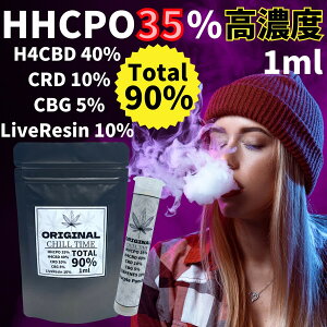 【20％OFFクーポン】HHCPO リキッド 35% 1ml カートリッジ VAPE ベイプ 510 規格 スレッド HHCPOリキッド thc H4CBD CBN CBG HHC HHCP 高純度 高濃度 テルペン フルガラス 電子タバコ 加熱式タバコ 合法リキッ