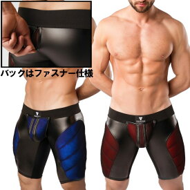 男性用ボクサーパンツ ジッパー メンズ レザー風 フェイクレザー インナー アンダー ロングスパッツ Maskulo マスクロ(男性下着ma-sh062)