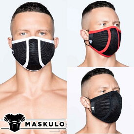 ファッションマスク メンズ おしゃれ 洗える 繰り返し使用 Maskulo マスクロ Life 3D Mask メッシュ (ma-ac043)[M便 1/6]