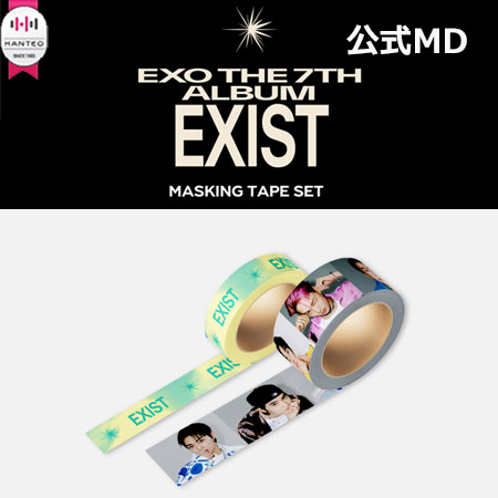 【予約12/19】EXO (エクソ) 『MASKING TAPE SET EXIST』 [THE 7TH ALBUM EXIST 公式MD] / 公式【国内発送】EXO公式 グッズ/EXOグッズ/EXO THE 7TH ALBUM [EXIST] GOODS
