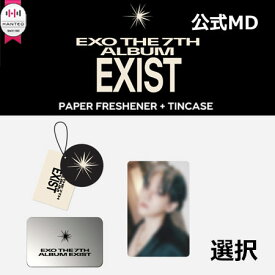 【予約12/19】EXO (エクソ) 『PAPER FRESHENER + TINCASE EXIST』 [THE 7TH ALBUM EXIST 公式MD] / 公式【国内発送】EXO公式 グッズ/EXOグッズ/EXO THE 7TH ALBUM [EXIST] GOODS