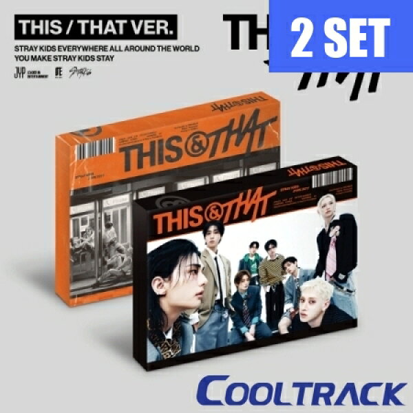 【初回限定特典】STRAY KIDS - THIS＆THAT（2種セット）【国内発送】
