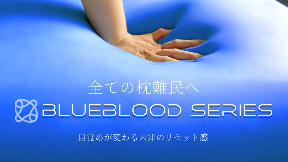 楽天市場 | CooLZON〜もっと眠りを楽しもう！ - 枕難民に捧げる枕 