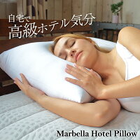 次世代羽毛×極小ビーズのハイブリッド素材!50×70cmの超BIGサイズホテルピロー
