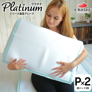 ypbh2Zbgz{ AEgXg v`ix 45×60cm Jo[ Outlast Ultra NASA Ђ ėp @\ ₽ ⊴  􂦂 (OMK)