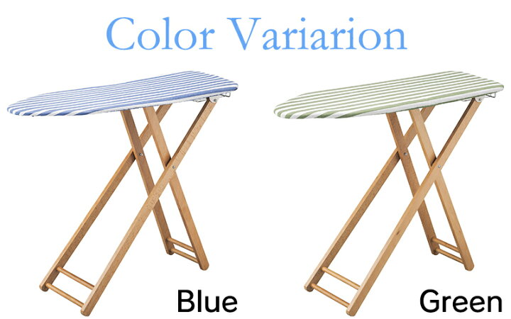 通信販売 アイロン台 ロングタイプ 高さ調節 4段階 おしゃれ インテリア かわいい 収納 立つ ストライプ 天然木 Hinocy ヒノシー