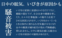 首狩り族のいびき枕EXヘッドハンターストレートネック肩こり騒音