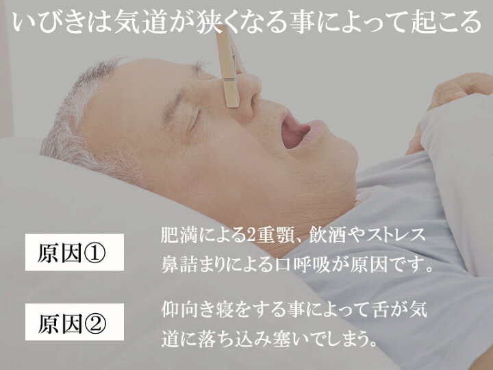 楽天市場】枕 いびき 首狩り族のいびき枕EX いびき防止 枕 まくら マクラ 日本製 イビキ 鼾 無呼吸 肩こり 首こり ストレートネック 騒音 横向き寝 横向け 高さ調整 パイプ ギフト 夫 洗濯可 洗える 送料無料 : CooLZON〜もっと眠りを楽しもう! 楽天市場】枕 いびき 首狩り族のいびき枕EX いびき防止 枕 まくら マクラ 日本製 イビキ 鼾 無呼吸 肩こり 首こり ストレートネック 騒音 横向き寝 横向け 高さ調整 パイプ ギフト 夫 洗濯可 洗える 送料無料 : CooLZON〜もっと眠りを楽しもう!