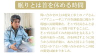 首狩り族のいびき枕EXヘッドハンターストレートネック肩こり騒音