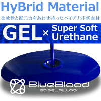 BlueBloodいびき抑制ピローサイレンス