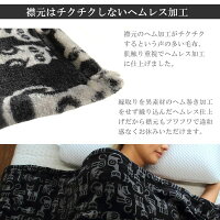 マイクロファイバー猫柄毛布UzuNekoウズネコ