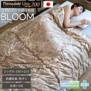 �V���T���[�g �E���g�� 200 �F�E�����܂��� �|���z�c �u���[�� ���{�� 150×210 �V���O�� �R�� �h�_�j �t�B���n�[���j�B