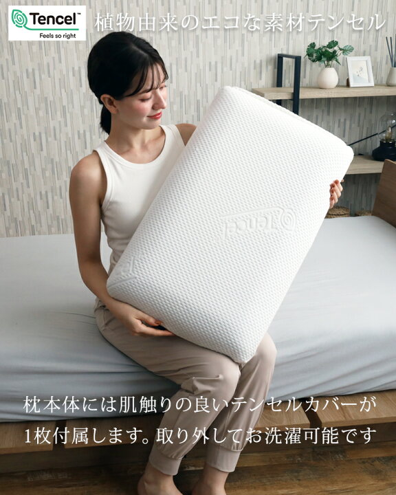 楽天市場】【LINE登録で500円OFFクーポン】 枕 肩こり 首こり まくら 
