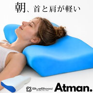 枕 肩こり 首こり 首サポート枕 ストレートネック 頚椎安定 頸椎 低反発 横向き寝 快眠枕 首が疲れない枕…