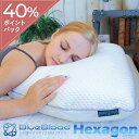 枕 肩こり ウレタンチップ BlueBlood ホテルタイプチップピロー Hexagon ふわふわ ホテルピロー まくら マクラ 柔らかめ 軟らかめ うつ伏せ うつぶせ 横向き いびき ふんわり ソフト 快眠枕 母の日 父の日 プレゼント ギフト ブルーブラッド ヘキサゴン