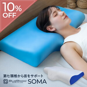 y10OFFz   񂱂 7zŃs[ SOMA \[} u[ubh BlueBlood ᔽ  Xg[glbN R R Ⴂ ܂   ̕׌y  T|[g 񂪔