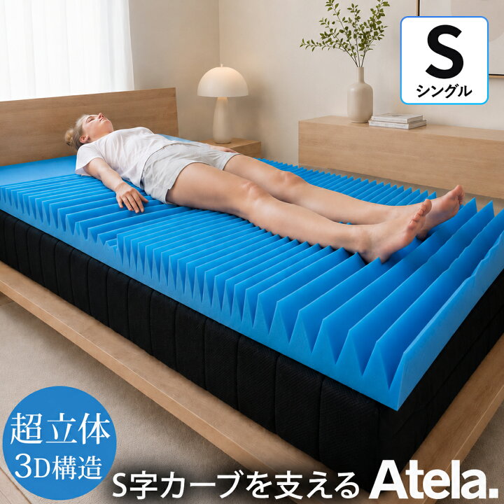 楽天市場】【LINE登録で500円OFFクーポン】 マットレス 高反発 