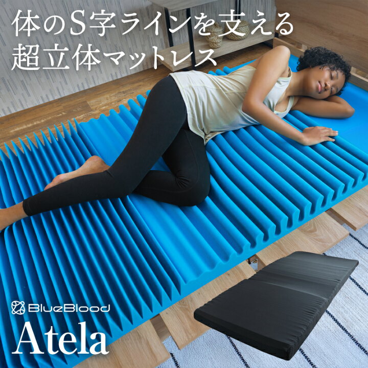 楽天市場】【LINE登録で500円OFFクーポン】 マットレス 高反発 