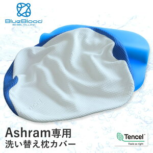 ypJo[z u[ubh }bgXs[ AVp Jo[ s[Jo[ eZ t@Xi[ t@Xi[t 􂢑ւ  XyA BlueBlood Ashram pillowcase z z