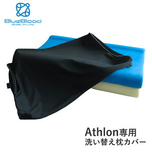 Athlon��p�J�o�[���J�o�[ �s���[�P�[�X �􂢑ւ��p BlueBlood �u���[�u���b�h �A�X����