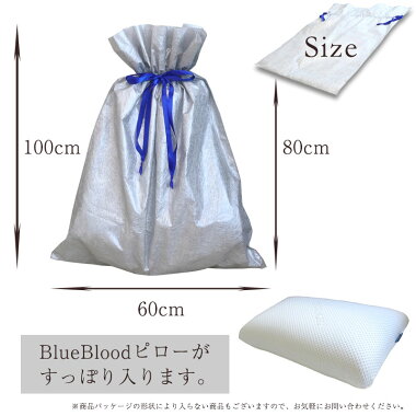 大きな枕もすっぽり!GiftBagMサイズ