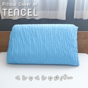 ���J�o�[ �e���Z�������キ����X�g���b�`�s���[�J�o�[ BlueBlood ��38×67cm ���J�o�[ �܂���J�o�[ �s���P�[�X �A�E�^�[�J�o�[ �~���` �N�V���N�V�� Outer cover ��������