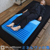 楽天市場】足枕 ミネルバの通販