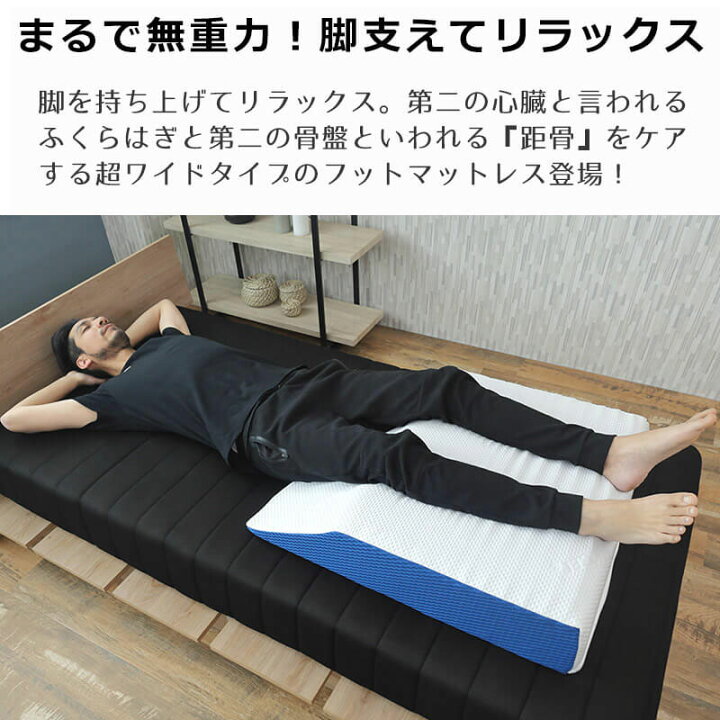 楽天市場】足枕 BlueBlood ミネルヴァの梟 脚上げ 足上げ 立ち仕事 