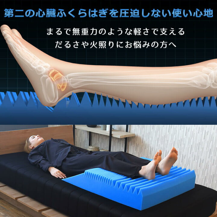 楽天市場】足枕 BlueBlood ミネルヴァの梟 脚上げ 足上げ 立ち仕事 