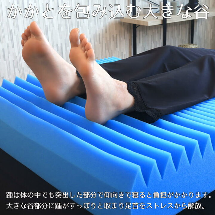 楽天市場】足枕 BlueBlood ミネルヴァの梟 脚上げ 足上げ 立ち仕事 