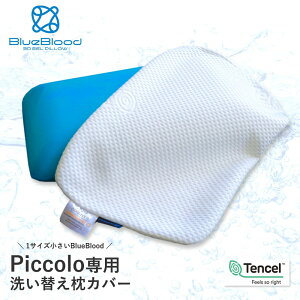 ypJo[zu[ubhsbRp Jo[ s[Jo[ eZ t@Xi[ t@Xi[t 􂢑ւ  XyA BlueBlood Piccolo pillowcase  ~jTCY z z 