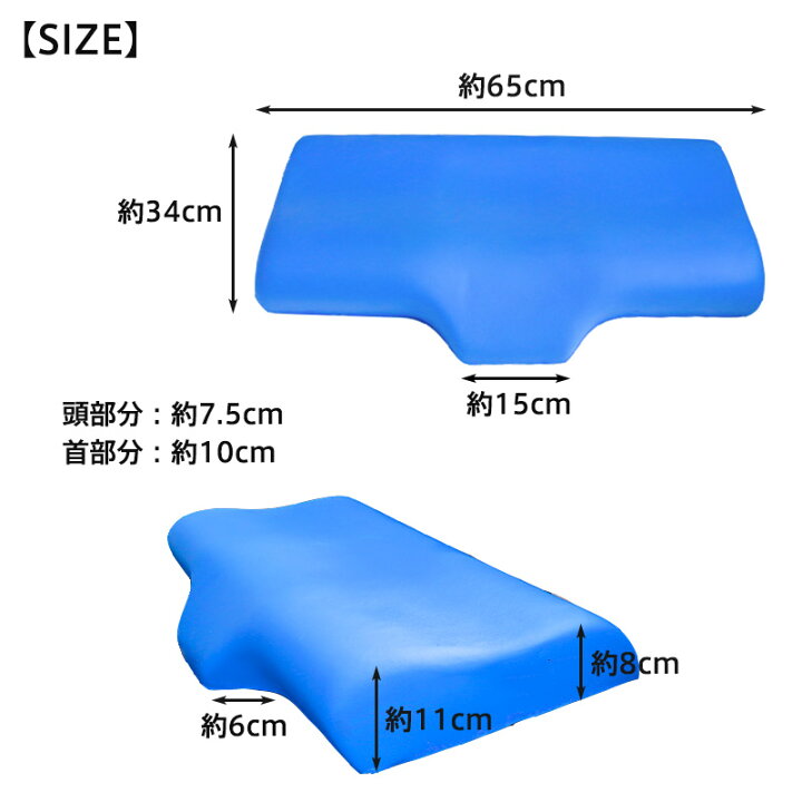 楽天市場】枕 BlueBlood第7頚椎ピロー SOMA ソーマ 低め ロータイプ ブルーブラッド まくら マクラ 高さ低い 低反発 かため 肩コリ 首コリ  快眠 安眠 熟睡 首の負荷軽減 プレゼント 誕生日 送料無料 ギフト 肩こり 首こり : CooLZON〜もっと眠りを楽しもう！