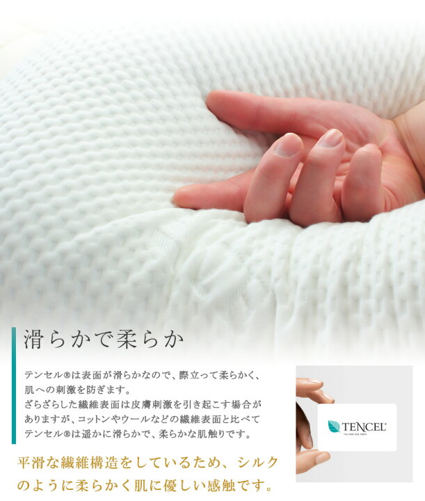 楽天市場】【専用枕カバー】 ブルーブラッド マットレスピロー 