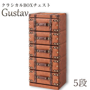 NVJBOX`FXg 3i 4i 5i Gustav OX^t [  NVbN g vgN`FXg  AeB[N Be[W re[W I[h ؐ Ebh  o 