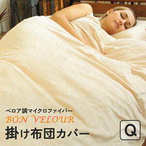 y|zcJo[z {xA BON VELOUR |zcJo[ VO _u NC[ ѕẑ悤ɂӂ }CNt@Co[Jo[O ӂƂJo[ ӂӂ ~p N 