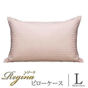 yJo[z 򂪔rAizefUC TeXgCv Regina W[iMTCY 43×63cm LTCY 50×70cm Jo[O ܂Jo[ s[P[X