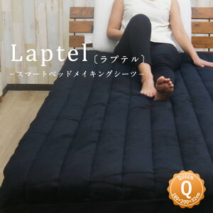 X}[gxbhCLOV[c Laptel ve NC[ 160×200×32cm ~pbh {bNXV[c xbhpbh xbhV[c }bgXgbp[ }CNt@Co[  g H~