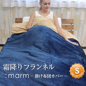 ~tl|zcJo[ marm VO 150×210cm }[ V[v{A Ȃ߂炩  g tl ѕz Xibv{^ ~p