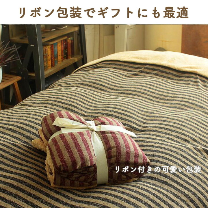 楽天市場】【 送料無料 】 あったか起毛布団カバーニンフ Nymph 