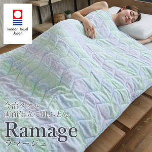 ʔӂƂ ^I@}[W Ramage VO { ԕ WK[hD zc ӂƂ ^IPbg uPbg Pbg