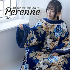 ܂ ѕz ѕz  ~ ~ g  ӂӂ ~  Ow\ѕzn܂ ۉ KE HD   ԕ140×200 Perenne yl NX}X Mtg v[