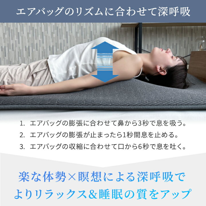 楽天市場】ストレッチマット 動く敷きパッド 敷パッド ストレッチ 