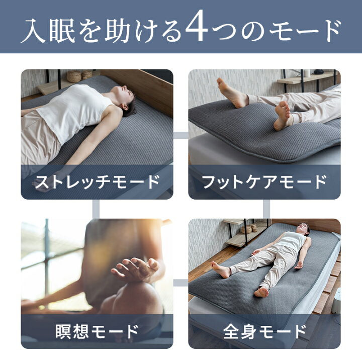 楽天市場】ストレッチマット 動く敷きパッド 敷パッド ストレッチ 