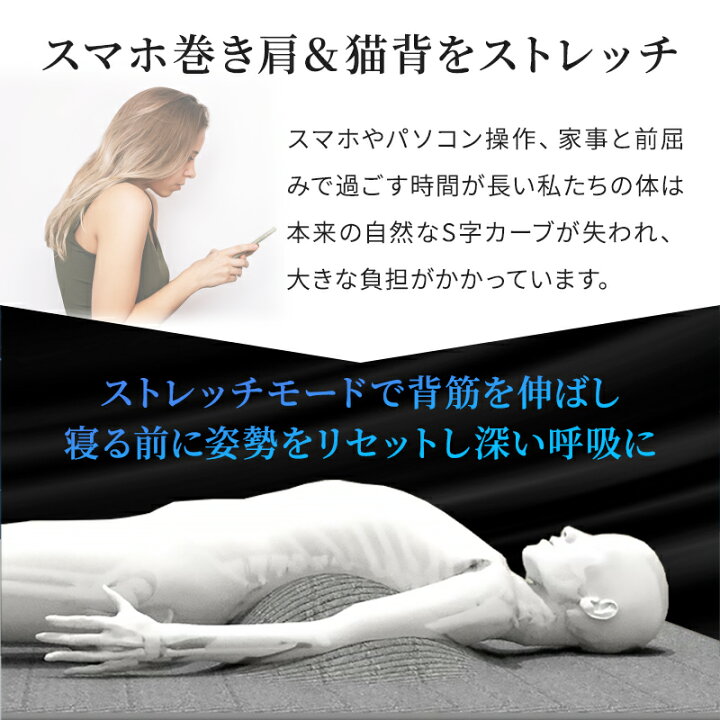 楽天市場】【4/30まで49,800円⇒29,800円】ストレッチマット BlueBlood 